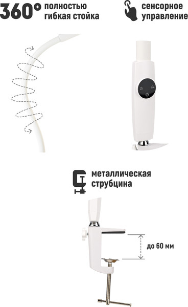 Настольная лампа ArtStyle TL-468W