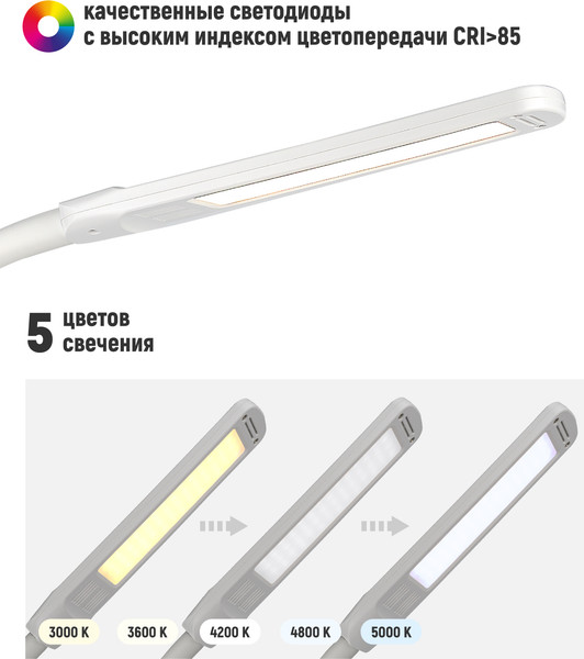 Настольная лампа ArtStyle TL-468W