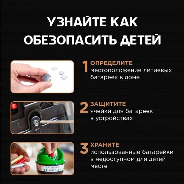 Батарейка Opticell Specialty MN27