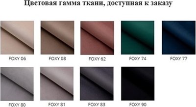 Стул Памир София F90 Поворотный