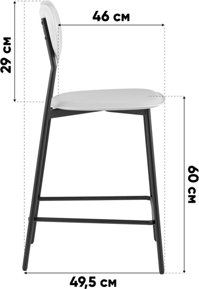 Стул барный Stool Group Minnie HPB2318 HAB1-23