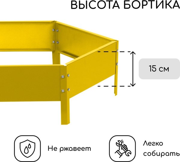 Грядка модульная GREENGO Клумба оцинкованная 80см