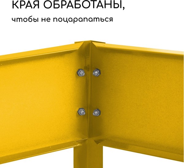 Грядка модульная GREENGO Клумба оцинкованная 80см