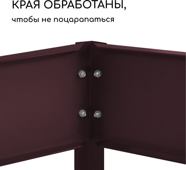 Грядка модульная GREENGO Клумба оцинкованная 3 яруса 60-100-140см