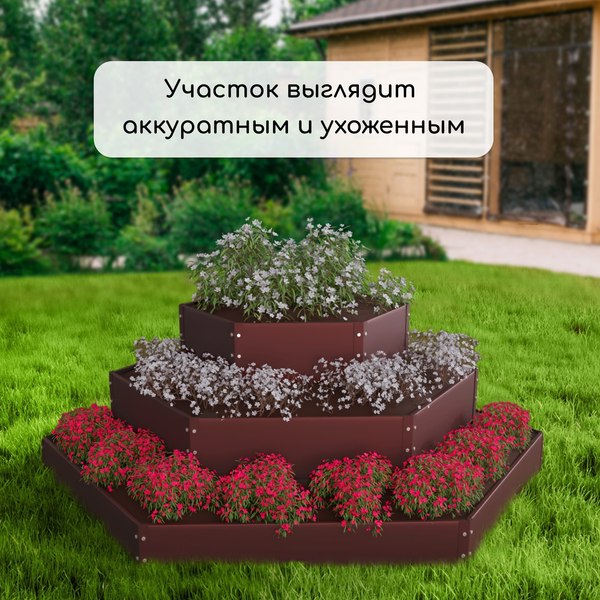 Грядка модульная GREENGO Клумба оцинкованная 3 яруса 60-100-140см