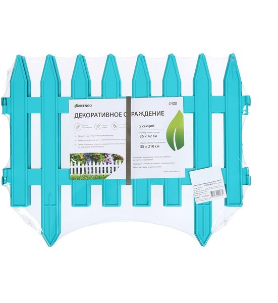 Изгородь декоративная GREENGO Gotika 35x210см 5 секций - фото