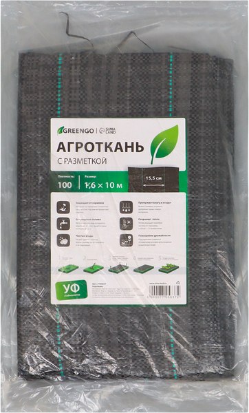 Укрывной материал GREENGO Агроткань 10x1.6м 100г/м2 - фото