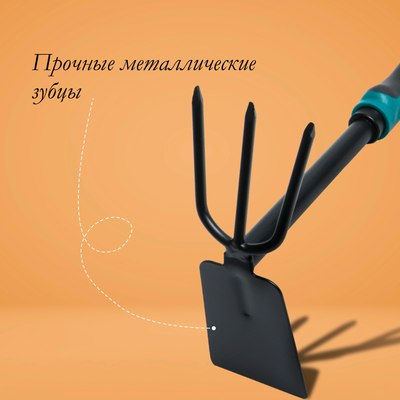 Мотыга ручная GREENGO 3809597