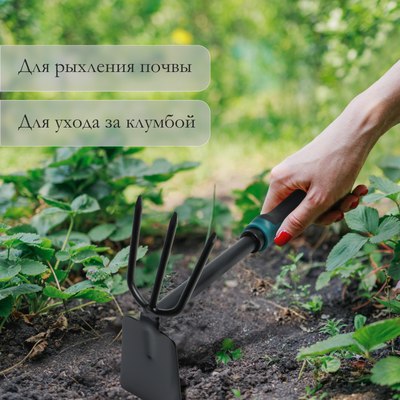 Мотыга ручная GREENGO 3809597