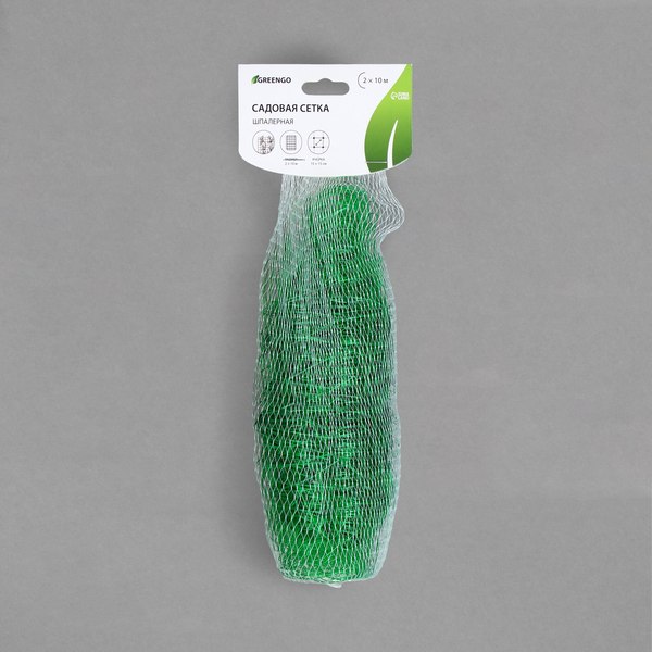 Сетка садовая GREENGO Шпалерная 10x2м ячейка 15x15см