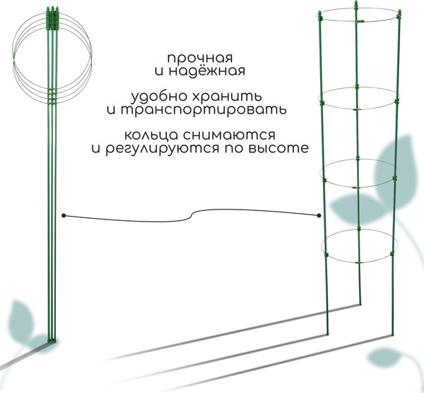 Опора для растений GREENGO Кустодержатель 1214856