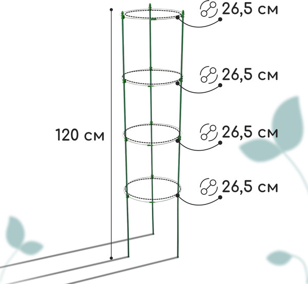 Опора для растений GREENGO Кустодержатель 1214856