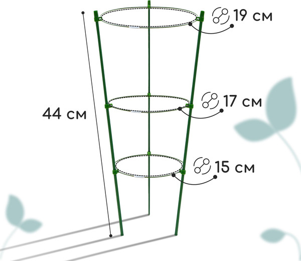 Опора для растений GREENGO Кустодержатель 150888