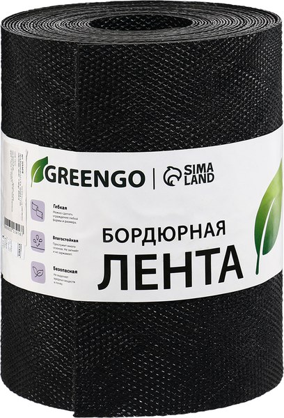Бордюр садовый GREENGO 20см 10м толщина 1.2мм / 3253416 - фото