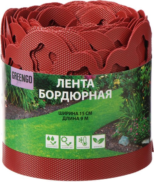 Бордюр садовый GREENGO 15см 9м толщина 1.2мм / 4833133 - фото