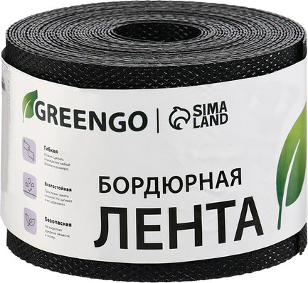 Бордюр садовый GREENGO 10см 10м толщина 1.2мм / 3253414 - фото