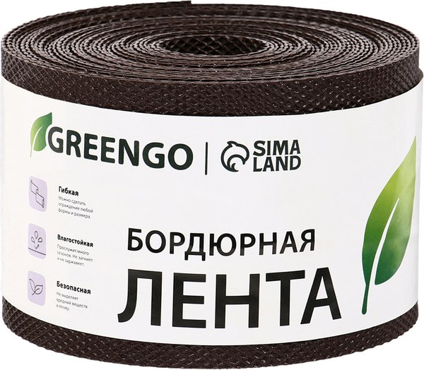 Бордюр садовый GREENGO 10см 10м толщина 1.2мм / 3253412 - фото