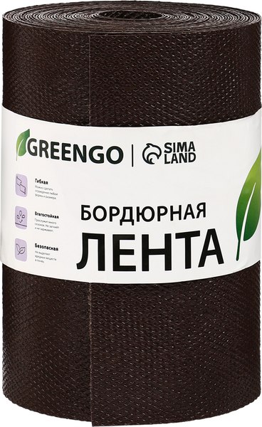 Бордюр садовый GREENGO 20см 10м толщина 1.2мм / 3253420 - фото