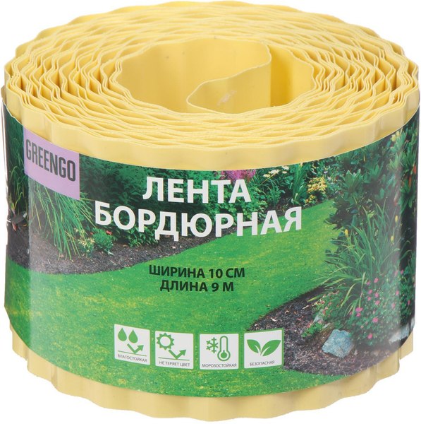 Бордюр садовый GREENGO 10см 9м толщина 0.6мм / 5651227 - фото