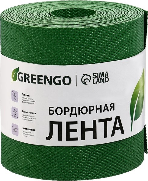 Бордюр садовый GREENGO 15см 10м толщина 1.2мм / 3253418 - фото