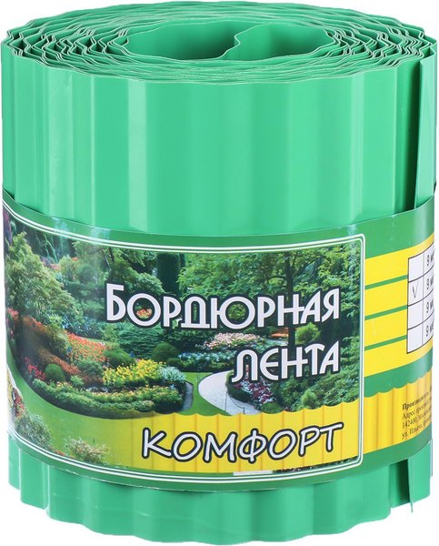 Бордюр садовый GREENGO 15см 9м толщина 0.6мм / 150869 - фото