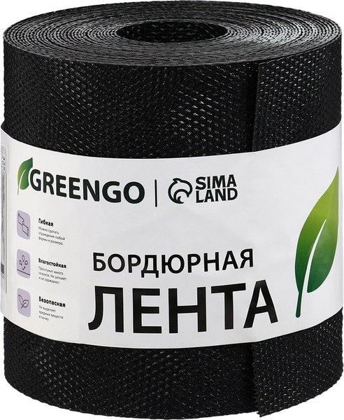 Бордюр садовый GREENGO 15см 10м толщина 1.2мм / 3253415 - фото