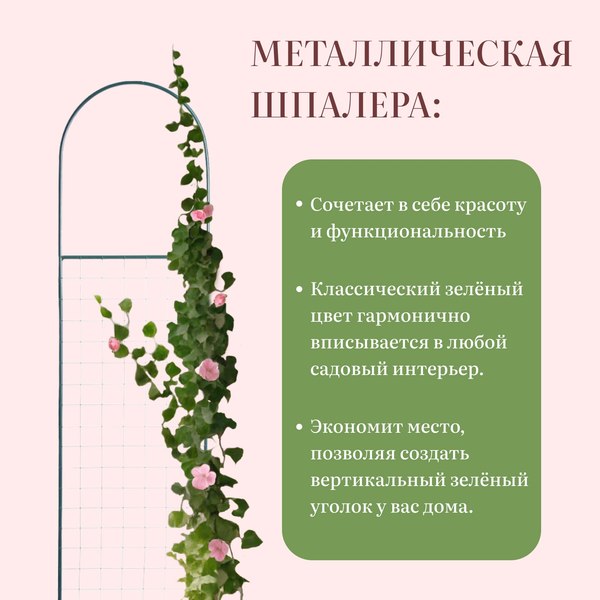 Шпалера Sima-Land Сетка мини 2083066