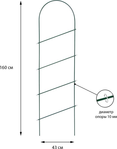 Шпалера Sima-Land Линия 2083059
