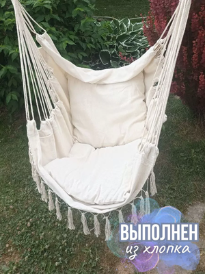 Гамак-качели Wahoo YF66041