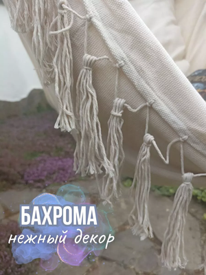 Гамак-качели Wahoo YF66041