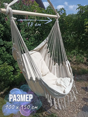 Гамак-качели Wahoo YF66041