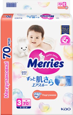 Подгузники детские Merries M 6-11кг