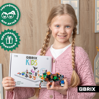 Конструктор QBRIX Kids Энциклопедия животных 12в1 30034