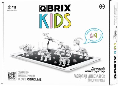 Конструктор QBRIX Kids Раскопки динозавров Юрского периода 6в1 30035 - фото