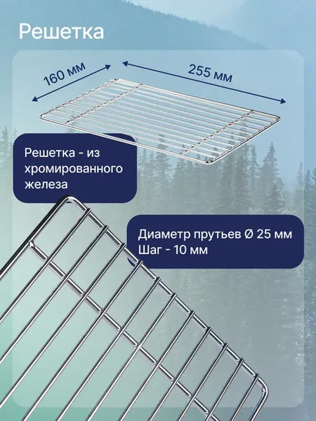 Угольный гриль RoadLike Base / 433002