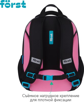 Школьный рюкзак Forst F-Light. Kawaii / FT-RY-062507