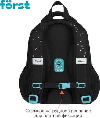 Школьный рюкзак Forst F-Top. Hey! / FT-RY-012511