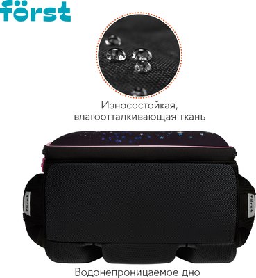 Школьный рюкзак Forst F-Top. Hey! / FT-RY-012511