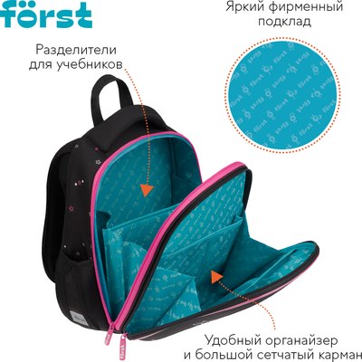 Школьный рюкзак Forst F-Top. Hey! / FT-RY-012511