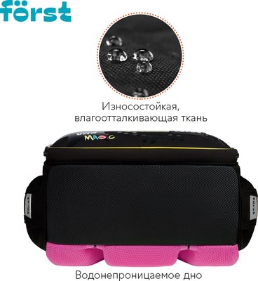 Школьный рюкзак Forst F-Top. Disco Lama / FT-RY-012509