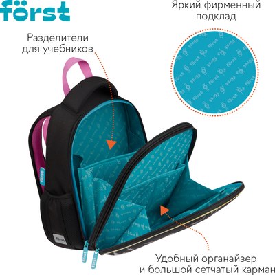 Школьный рюкзак Forst F-Top. Disco Lama / FT-RY-012509