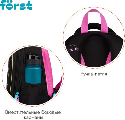 Школьный рюкзак Forst F-Top. Disco Lama / FT-RY-012509