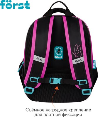 Школьный рюкзак Forst F-Cloud. Butterfly Harmony / FT-RM-152502