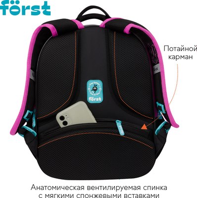 Школьный рюкзак Forst F-Cloud. Butterfly Harmony / FT-RM-152502