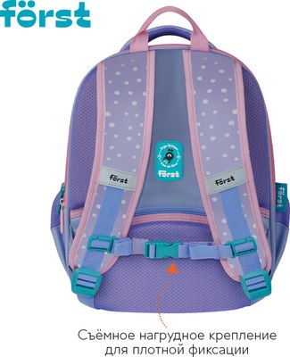 Школьный рюкзак Forst F-Cloud. Fluffy Bunny / FT-RM-152501