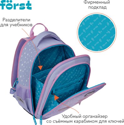 Школьный рюкзак Forst F-Cloud. Fluffy Bunny / FT-RM-152501