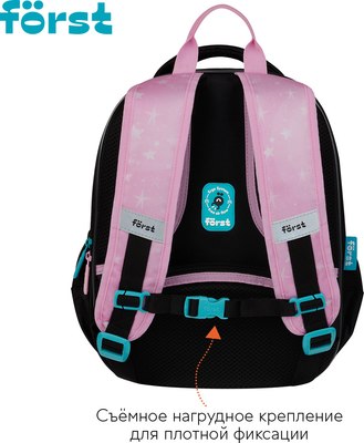 Школьный рюкзак Forst F-Cloud. Fun / FT-RM-152504