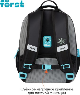 Школьный рюкзак Forst F-Cloud. Invisible Ninja / FT-RM-152508