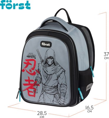 Школьный рюкзак Forst F-Cloud. Invisible Ninja / FT-RM-152508