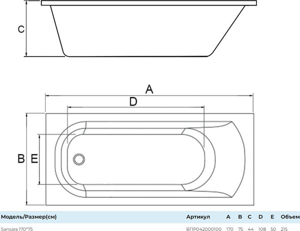 Ванна акриловая Alba Spa Sansara 170x75